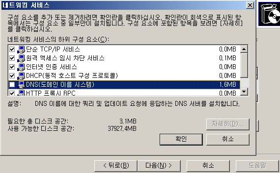 2022-07-25-10dns제거